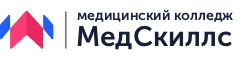 Колледж МедСкиллс