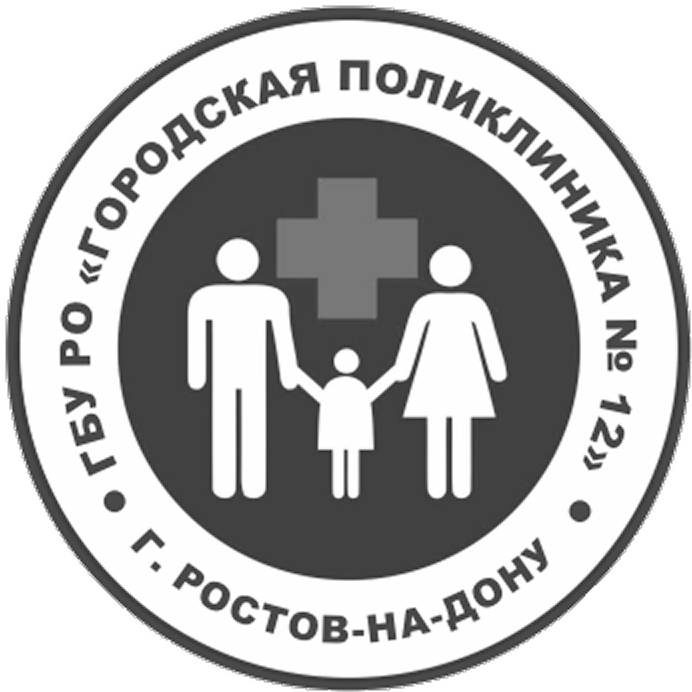 ГБУ РО ГП12