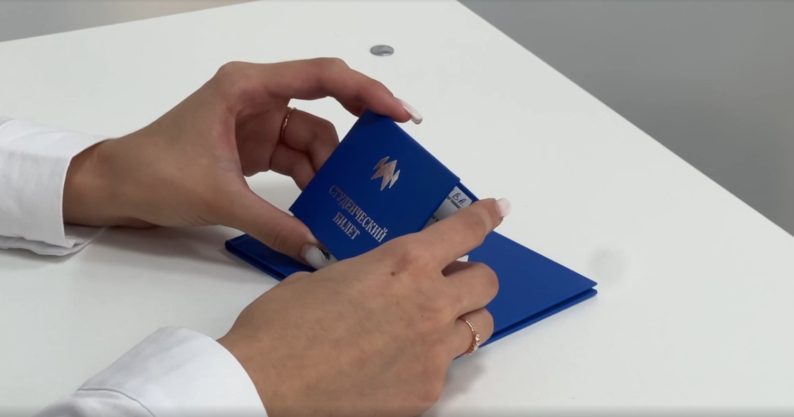 Форма обучения в ординатуре