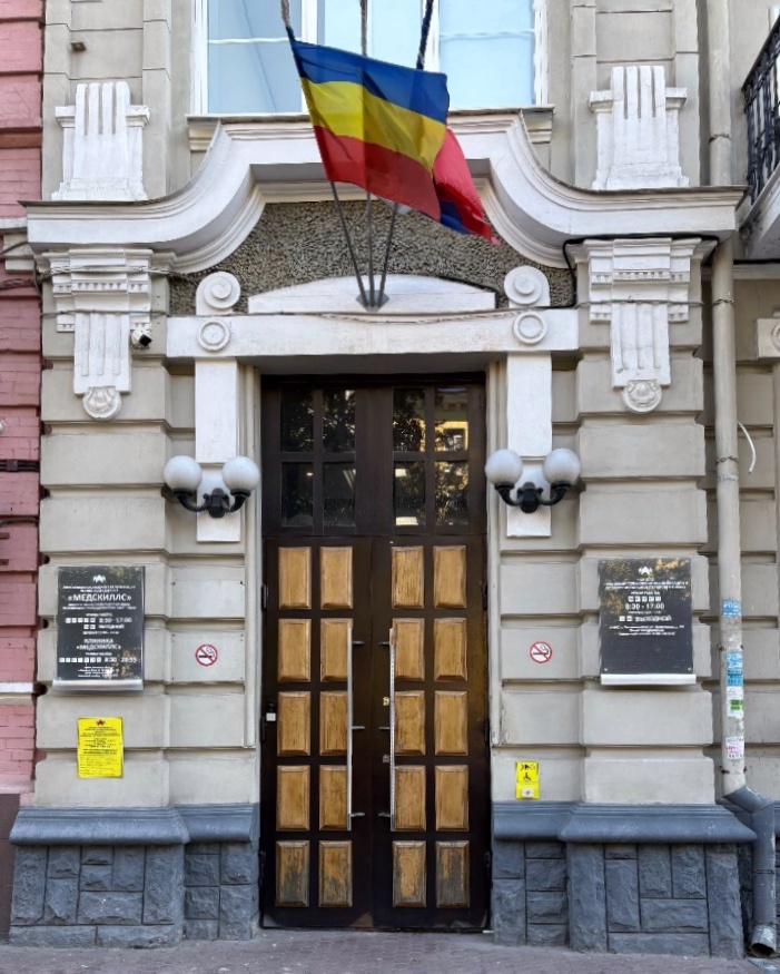 Приемная комиссия в ординатуру