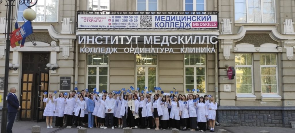 Где проходит переподготовка по рентгенологии