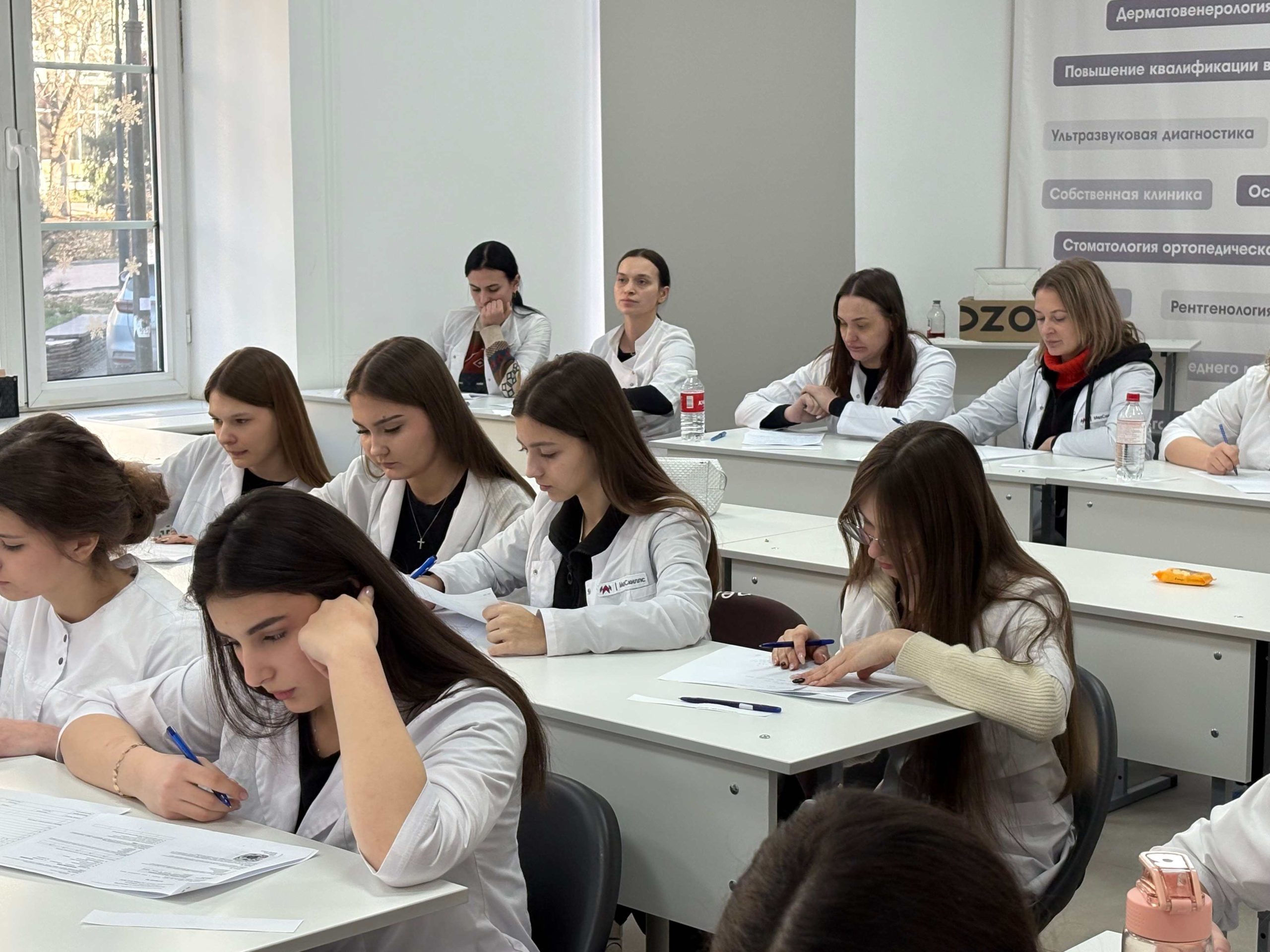 Обучение в медицинском колледже