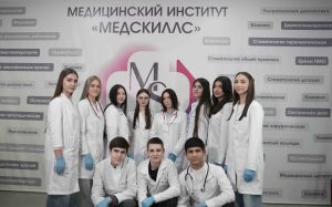 Медколледж после 9 класса