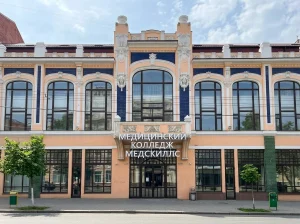 Ростовский медицинский колледж