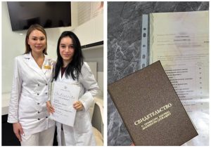 Косметология в медицинском колледже