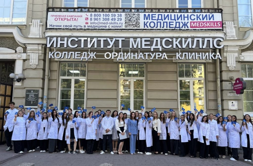 Прием в медколледж