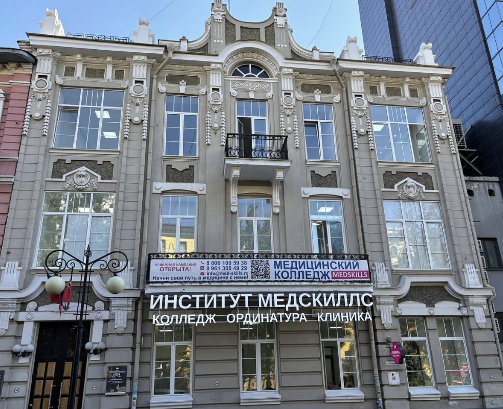 Обучение сестринскому делу 3