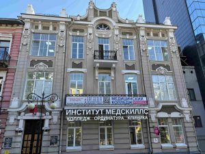 Программа «Сестринское дело»