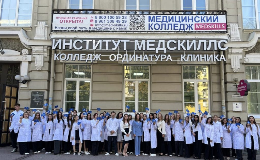 Образование Сестринское дело