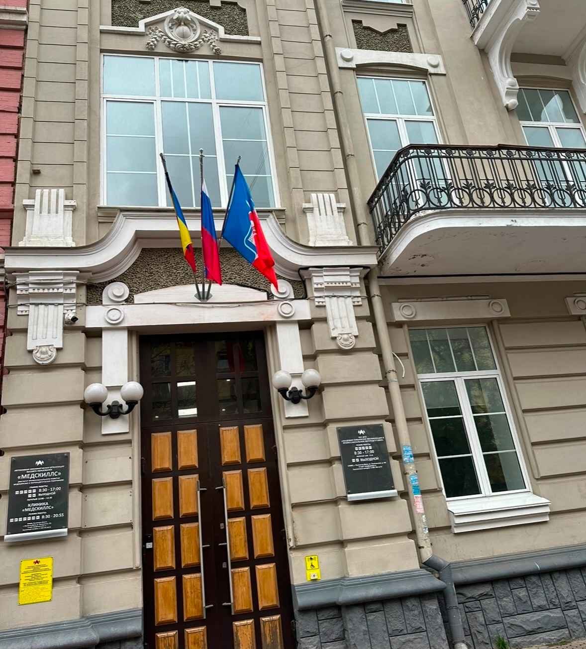 Ординатура в медицинском ВУЗе