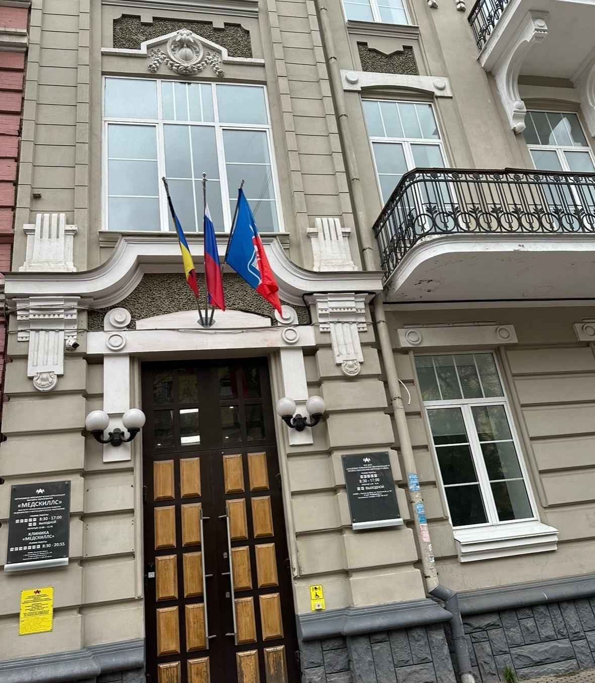 Колледжи Ростова
