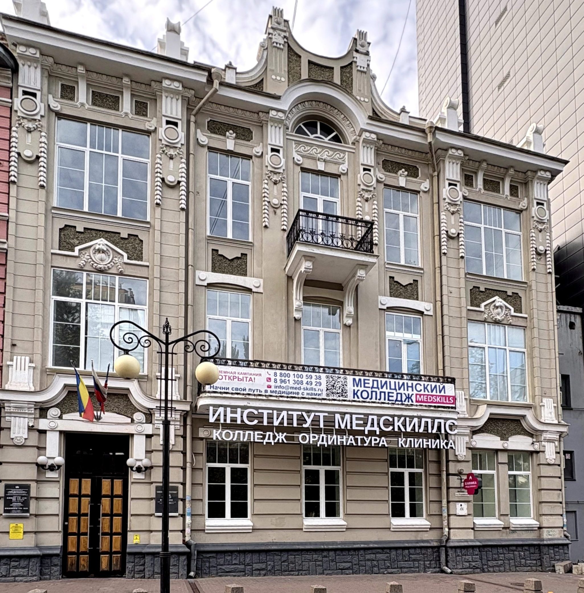 Конкурс в колледж