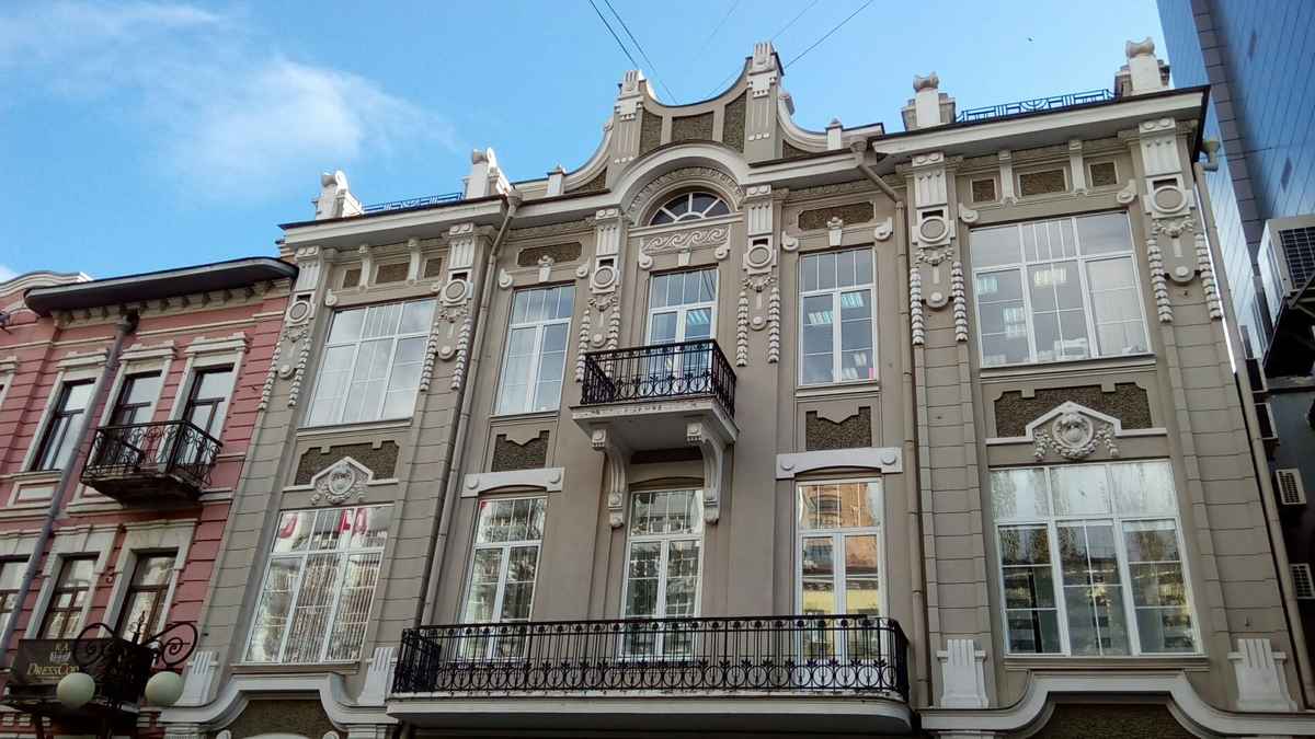 Современный колледж