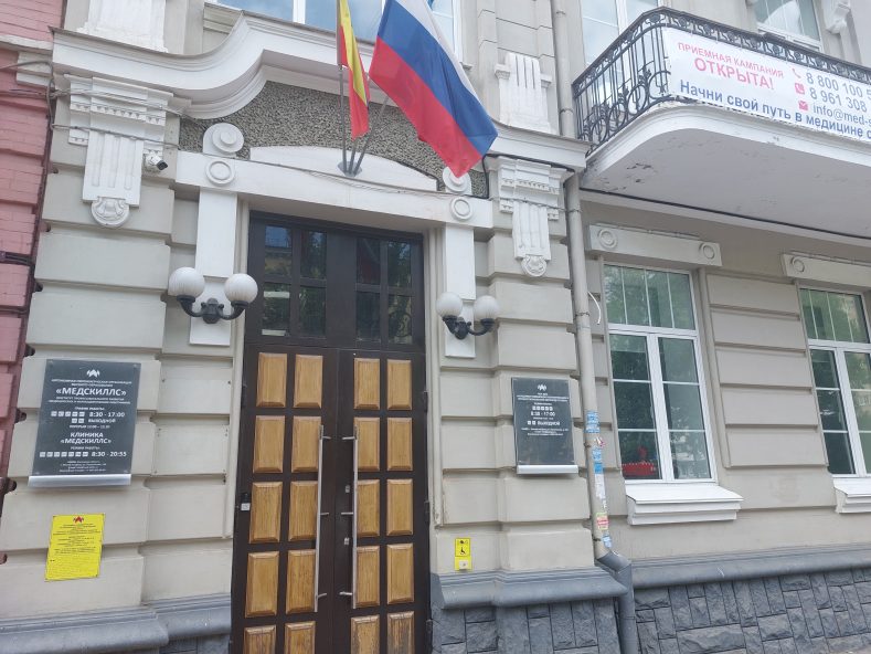 Отраслевые колледжи