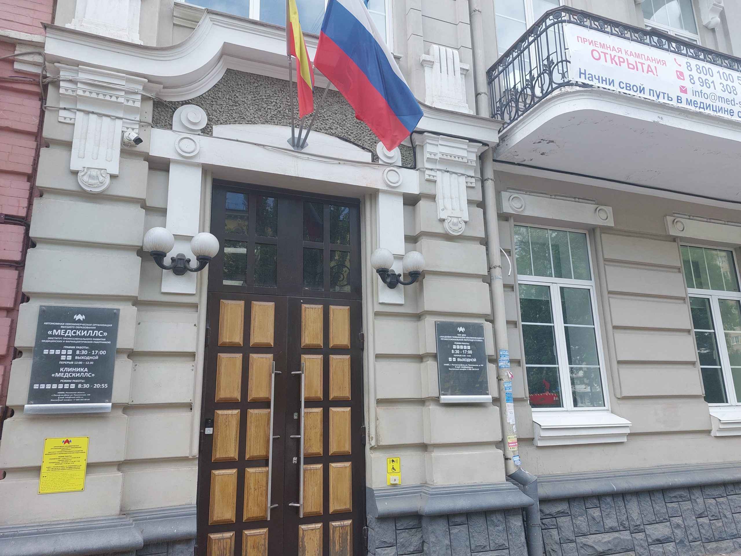 Отраслевые колледжи