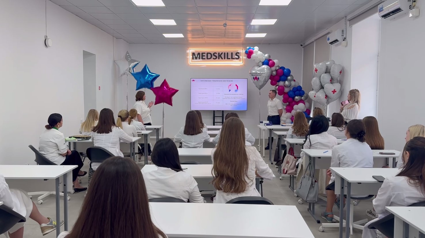 Мероприятия в колледже