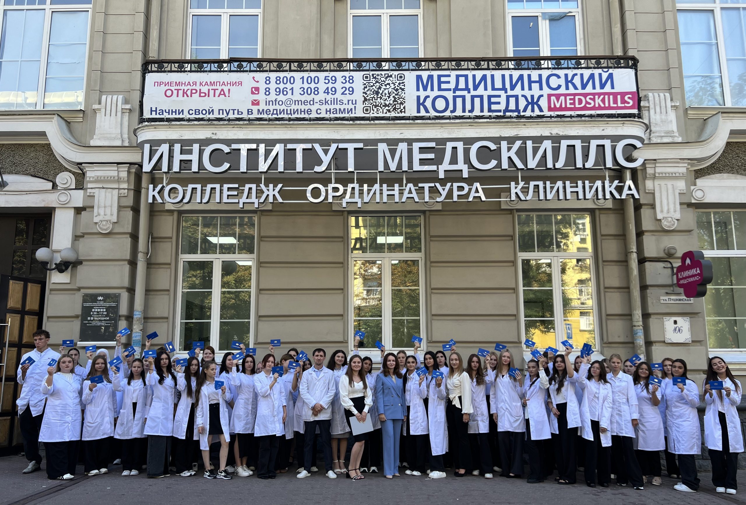 Рейтинг медицинских вузов по трудоустройству выпускников: кто готовит самых востребованных специалистов?