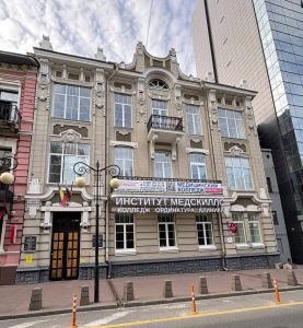 Медицинские университеты России
