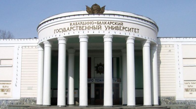 Медицинская Академия КБГУ