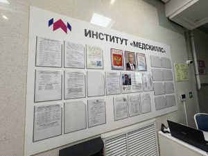 КалмГУ: медицинский факультет