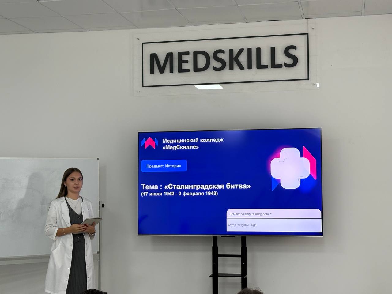 Урок мужества: студенты СД-1 почтили память медсестер периода ВОВ