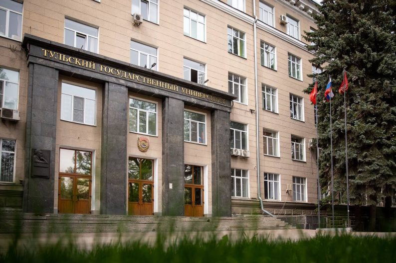 Тульский Медицинский