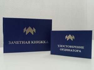 Начало учебного года для ординаторов «МедСкиллс»