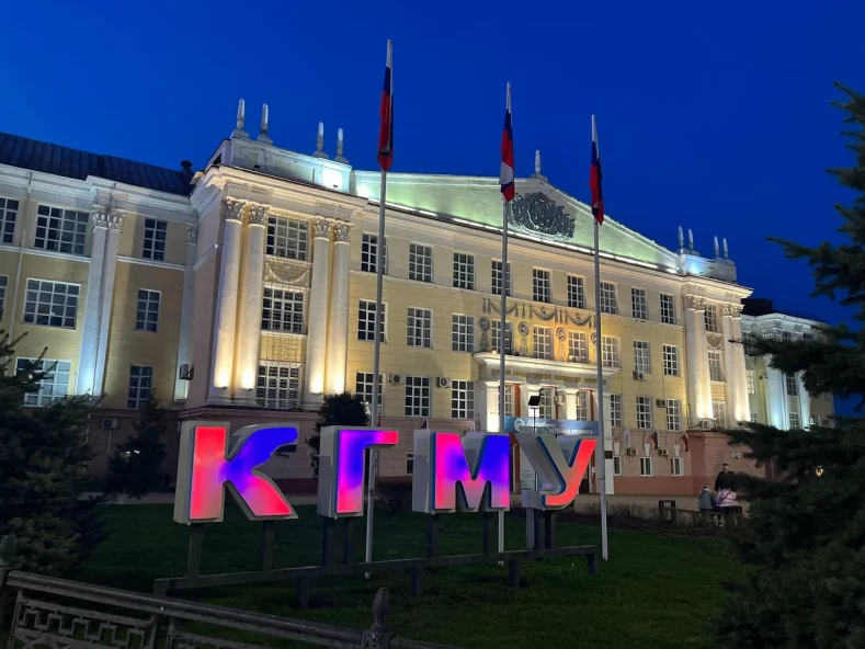 КГМУ: кафедры, преподаватели, баллы, стоимость