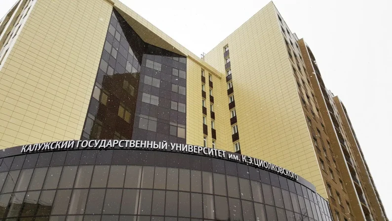 КГУ им Циолковского: медицинские специальности, стоимость, баллы