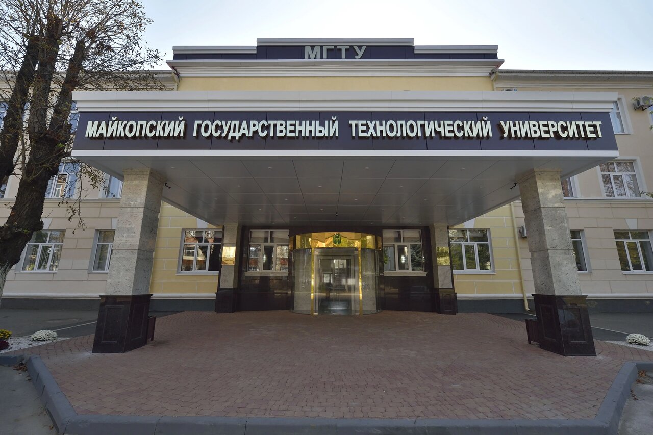 Майкопский медицинский или медицинский факультет МГТУ