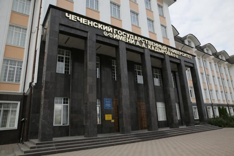 Чеченский медицинский