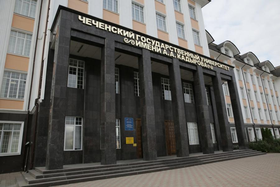 Чеченский медицинский