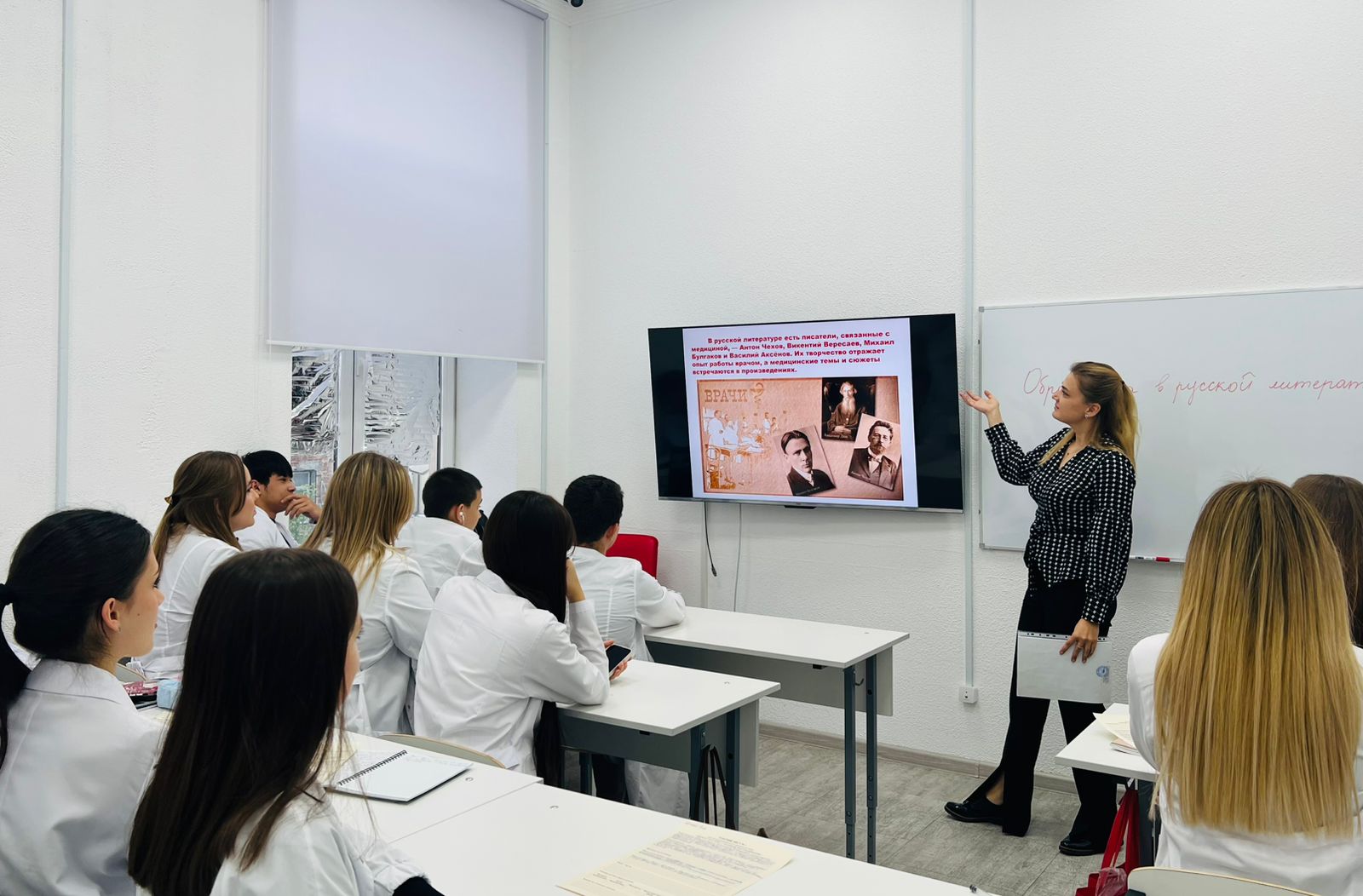 Образ врача в литературе: научный проект «МедСкиллс»