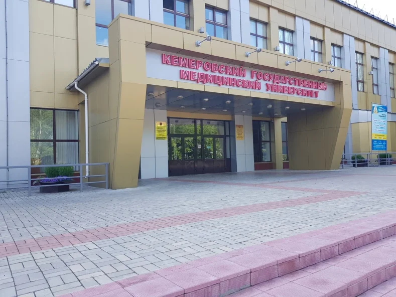 КемГМУ: кафедры, преподаватели, баллы, стоимость