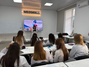 День народного единства: урок истории и патриотизма для студентов «МедСкиллс»