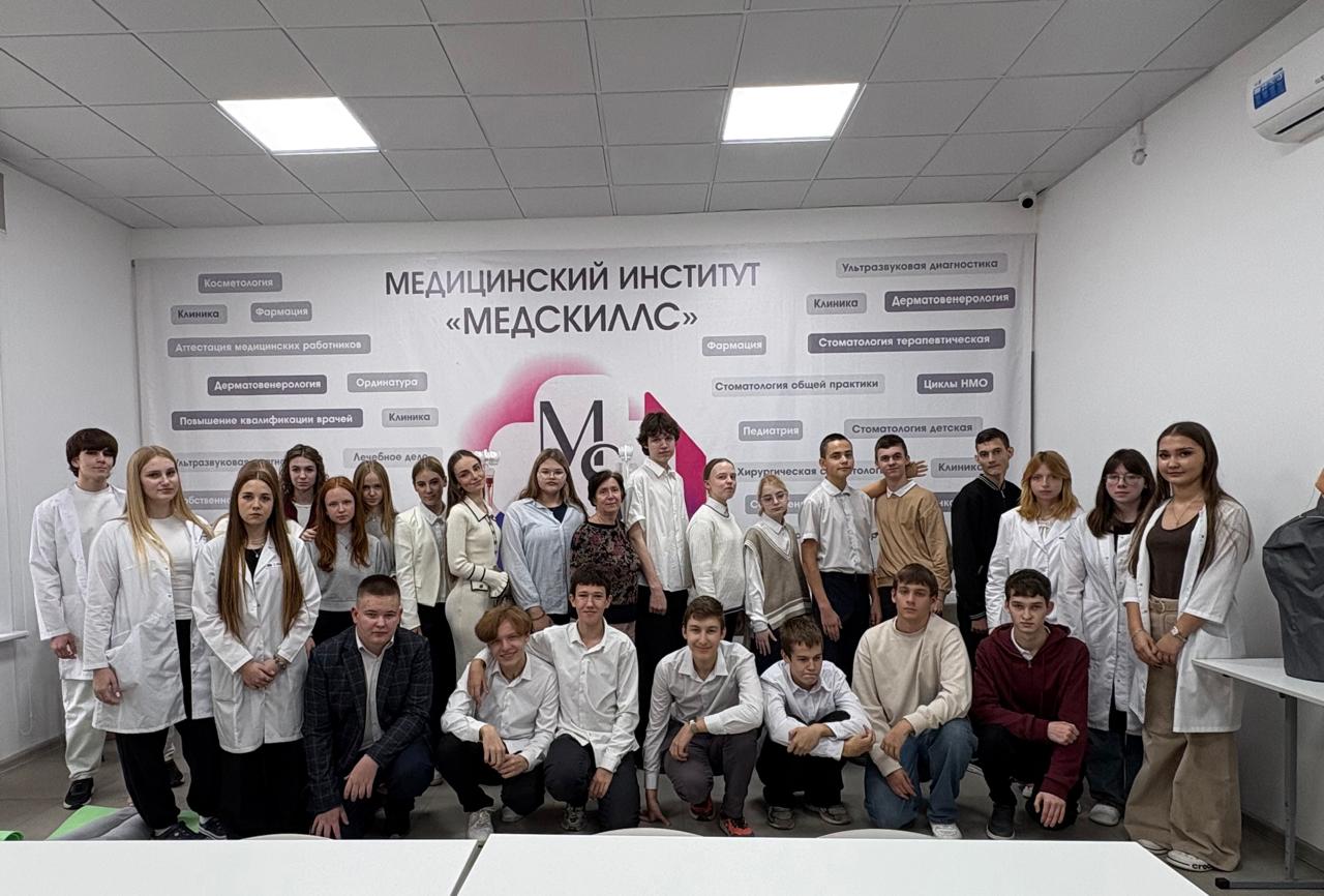 В «МедСкиллс» состоялась профориентационная встреча с учащимися МБОУ «Школа №40»