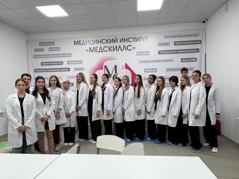 Гимназия №25 в гостях у «МедСкиллс»