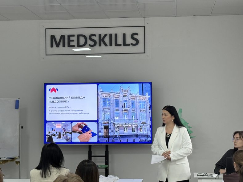 Масштабный День открытых дверей в «МедСкиллс»