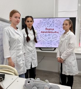 Неделя математики в «МедСкиллс»