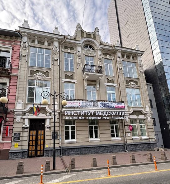 Вузы, где есть лечебное дело