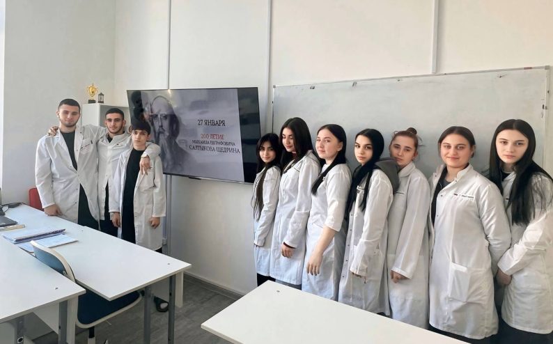 «МедСкиллс» почтил 200-летие со дня рождения М.Е. Салтыкова-Щедрина