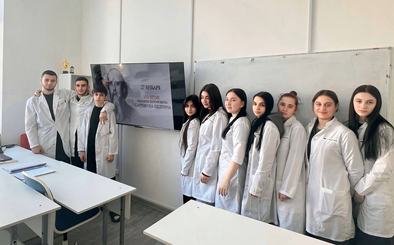 «МедСкиллс» почтил 200-летие со дня рождения М.Е. Салтыкова-Щедрина