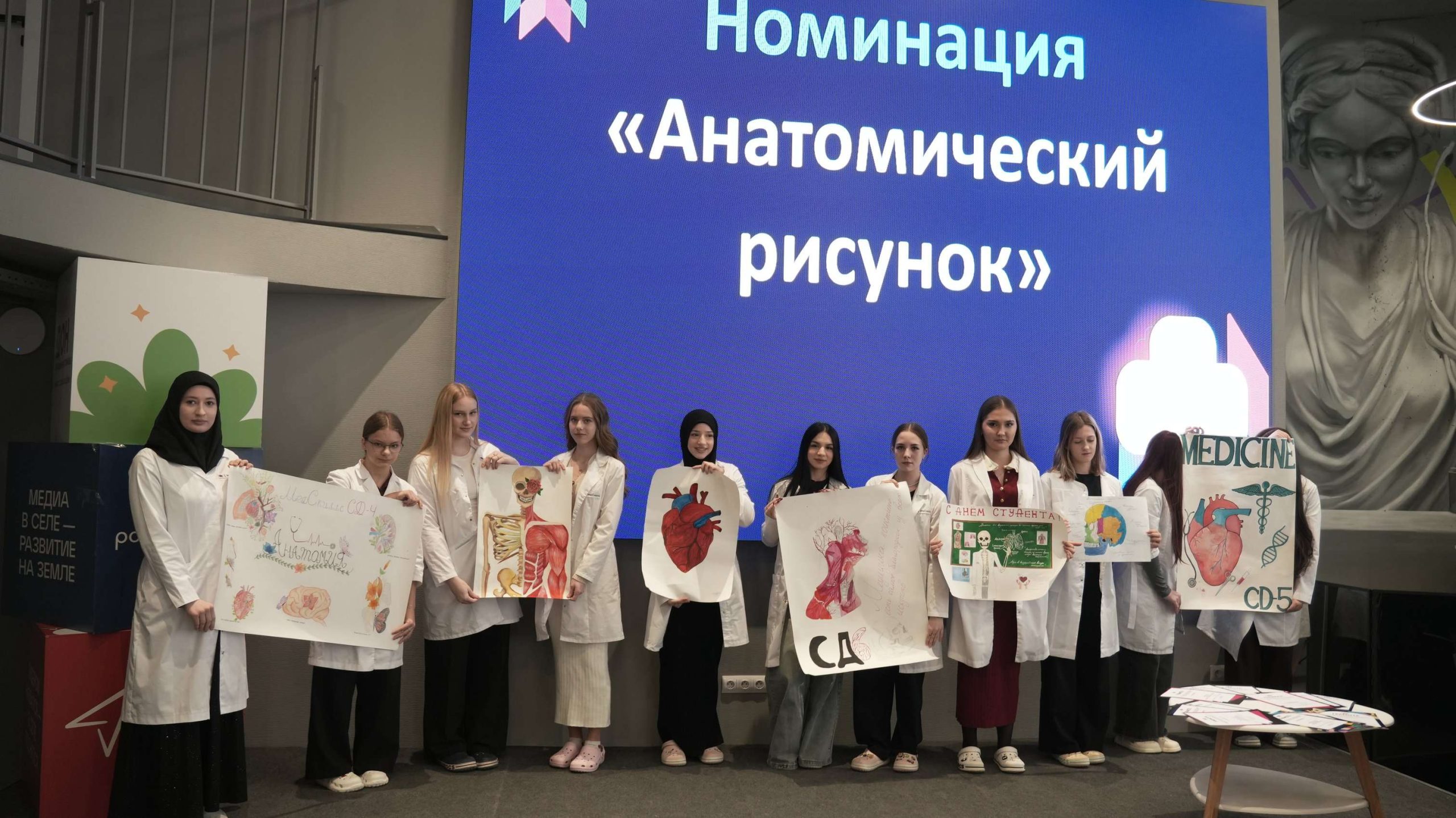 День студента в «МедСкиллс»: определены победители конкурсов и избран староста курса