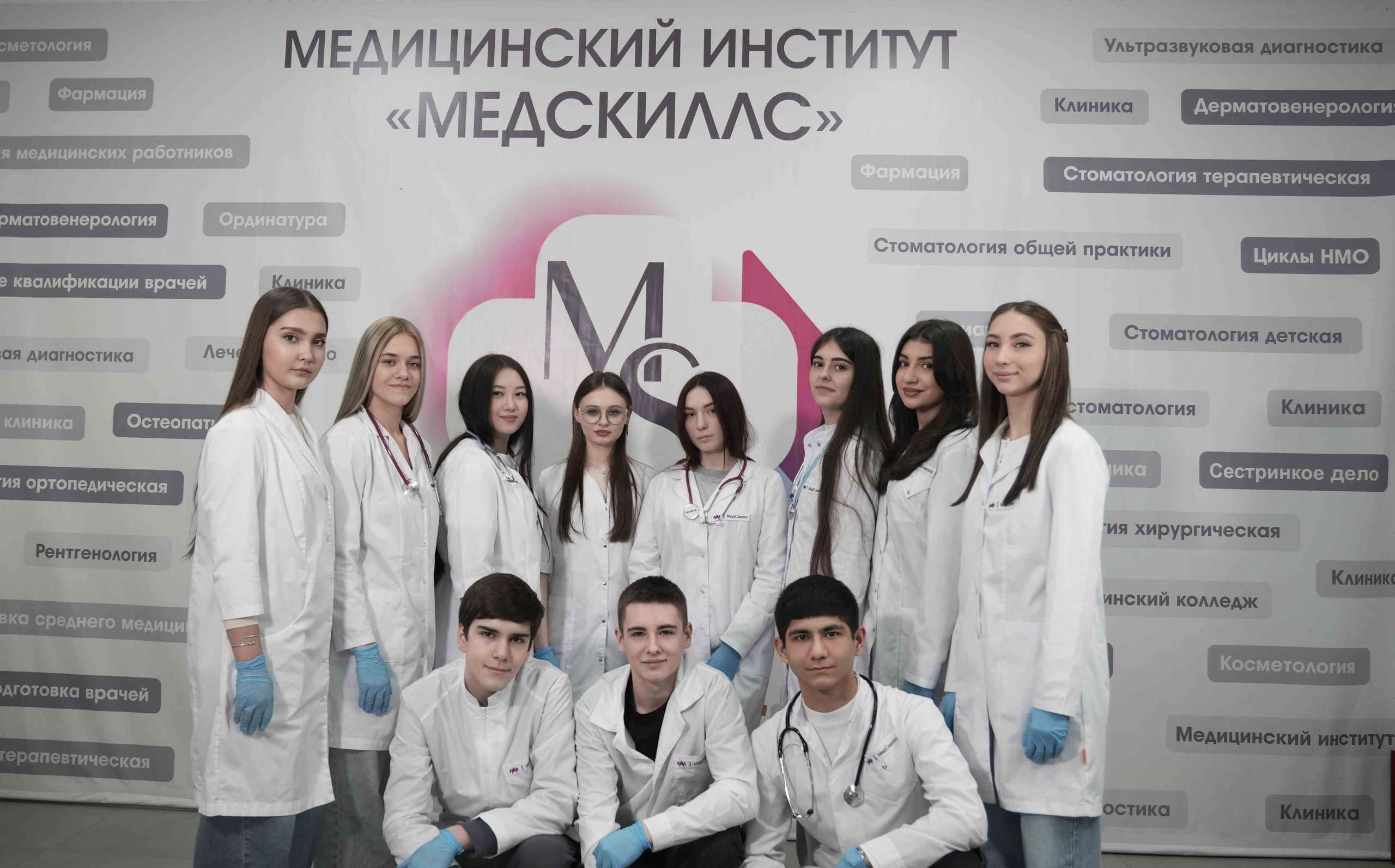 Два или четыре ОГЭ: что важно знать поступающим в «МедСкиллс»