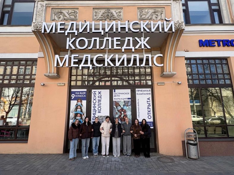 Медицинский колледж «МедСкиллс» открывает второй корпус