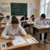 Результаты ОГЭ по химии 2026: когда появятся, где искать и как не потерять баллы?
