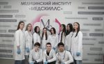 Документы для подтверждения стажа при поступлении в ординатуру