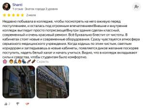 Как прошла приемная кампания 2026 в медицинском колледже «МедСкиллс»: цифры и факты