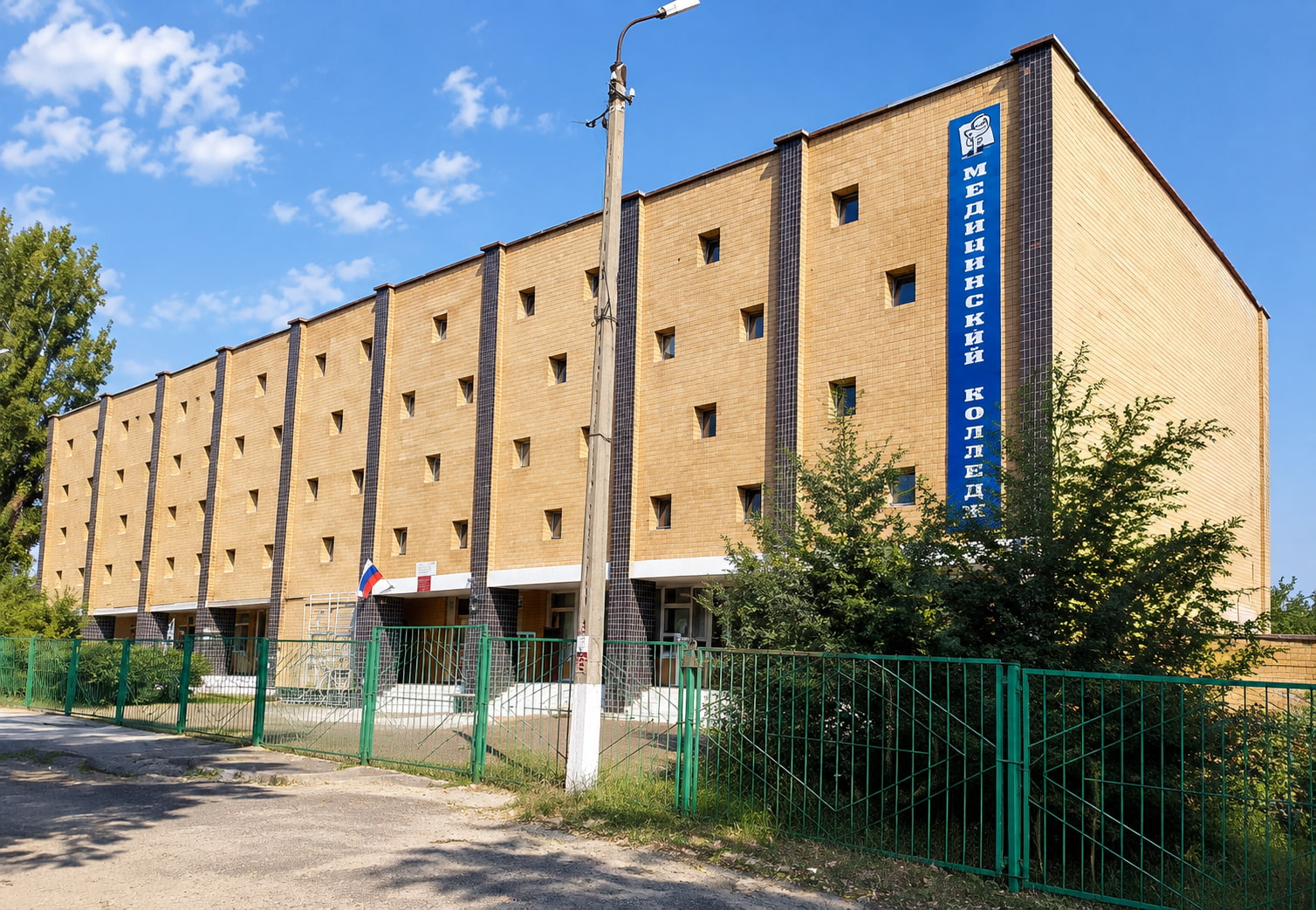 Камышинский медицинский колледж