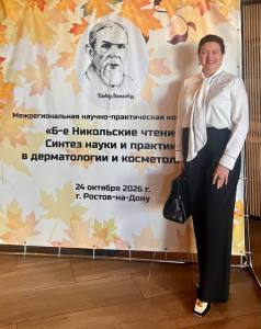 «МедСкиллс» на конференции «Никольские чтения» 